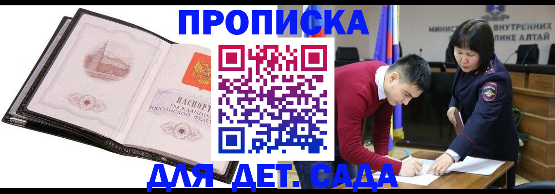 регистрация в Новоузенске