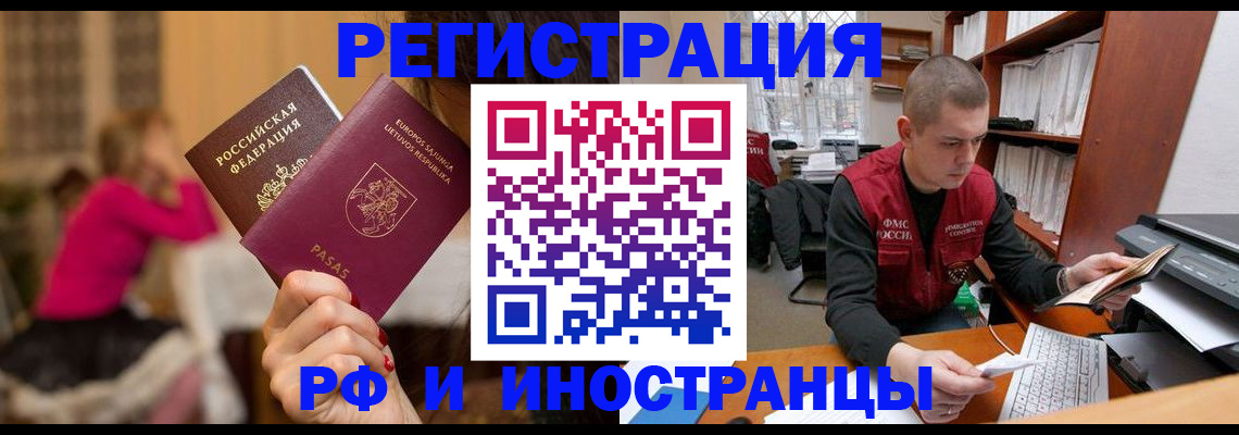 найти адрес прописки в Новоузенске